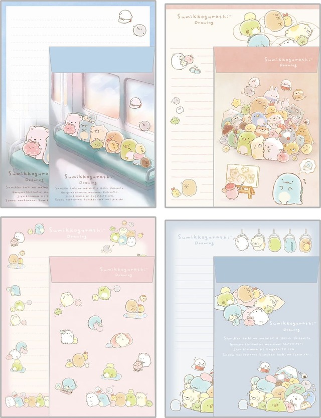 【すみっコぐらし「すみっコドローイング」】「レターセット」495円