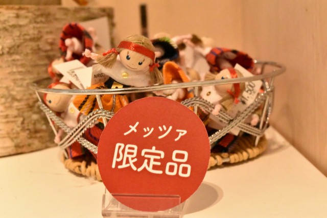 限定品がいろいろあるので探してみよう！