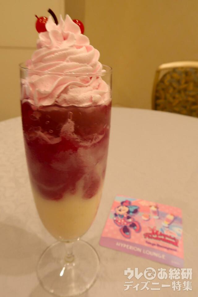 ハイピリオン・ラウンジ　ディズニー・パルパルーザ“ミニーのファンダーランド”スペシャルドリンク　
