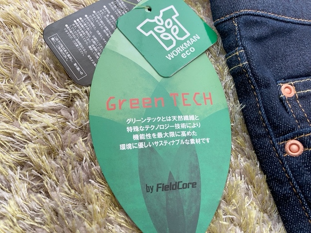 【ワークマン グリーンテックウォーミーデニムパンツ】コーヒーかすやバナナの身と皮を再利用したデニムなど、エコに配慮