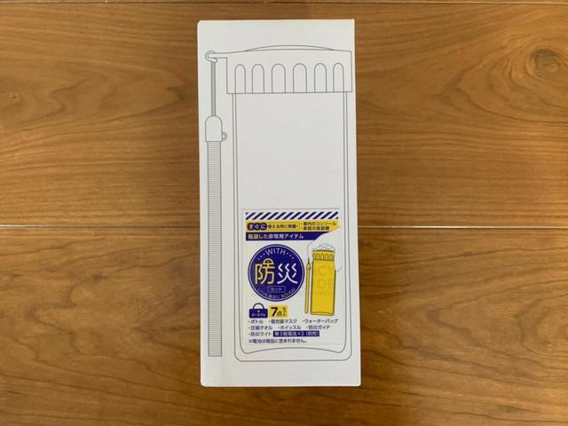 【ニトリ おでかけ用 防災緊急7点セット(ボトル)】コンパクトで車や職場に置いておくのにも便利