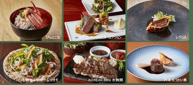 Roppongi Hills×鳥取県 冬の味覚