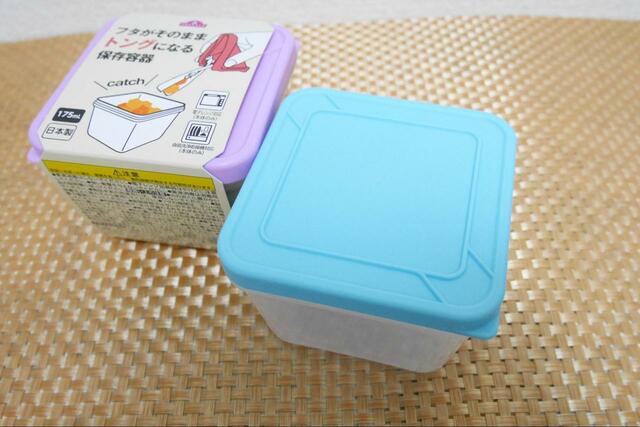 【トップバリュ フタがそのままトングになる保存容器】洗い物が減らせる