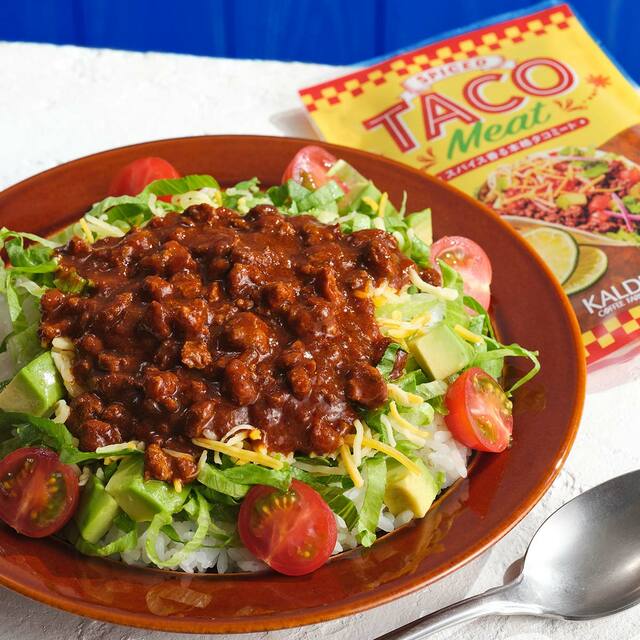 「オリジナル スパイス香る本格タコミート」＜税込¥298＞【カルディに「メキシコバッグ」や各種メキシカンフードが新登場】