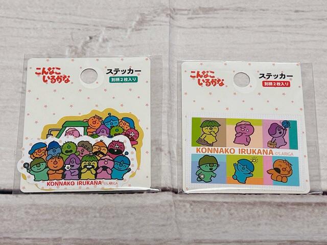 『こんなこいるかな』ステッカー2P／各税込110円