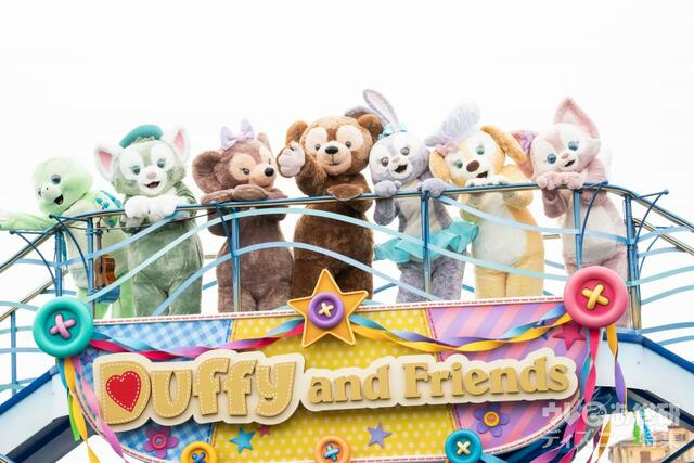 ダッフィー＆フレンズのスマイル＆ファン