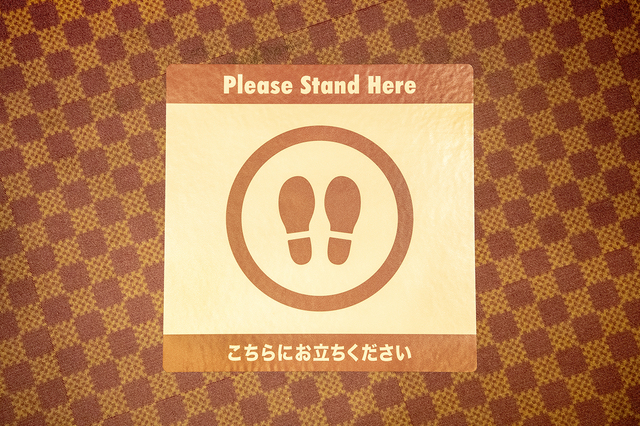 ボン・ヴォヤージュ