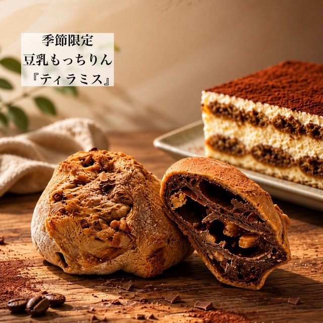 「大人気の豆乳もっちりん」【レストラン『愛しとーとごはん』のコラーゲンバイキングに“6月の新メニュー18種類”が登場!コラーゲンたっぷりのこだわり料理が勢ぞろい!】