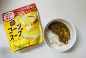 【甘口コーンカレー】香ばしい甘口カレーが出来上がり!