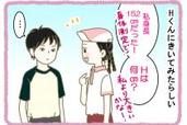 【すべてのママに懺悔したい】#93話  ああ小学生男子…!!