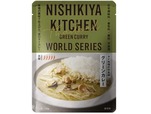 ワールドシリーズの「グリーンカレー」