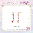 【GAACAL×おジャ魔女どれみ】「GAACAL×おジャ魔女どれみ ピアス」デザインb