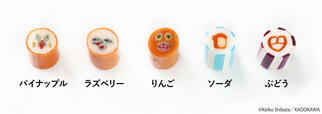 パンどろぼう キャンディB / ミックス 税込価格:880円【パンどろぼう×パパブブレ】