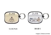 【ちいかわ】「iFace First Class AirPodsケース」うさぎと歌を歌う