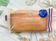 【ファミマ　こだわりのフィナンシェ】フランス産発酵バター使用