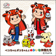 「ペコちゃんmilkyタイム 福島駅西口店オリジナルステッカー(イメージ)」<期間:2026年7月3日〜>【不二家の新業態「ペコちゃんmilkyタイム」3号店が、福島駅にオープン!店舗限定の“コラボシェイク”や“福袋”が数量限定で販売されます!】