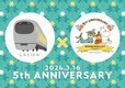 「特急ラビュー５周年 × ムーミンバレーパーク5周年共同キャンペーン」