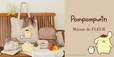 「Maison de FLEUR（メゾン ド フルール）」と「ポムポムプリン」がコラボ！