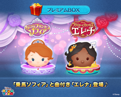 Lineツムツムにマーベルのツムが登場 特別配信も ディズニー特集 ウレぴあ総研