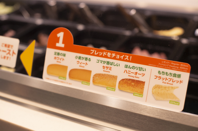 撮影：山田美幸