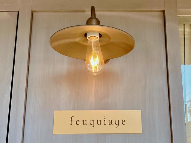 店内／フキアージュ