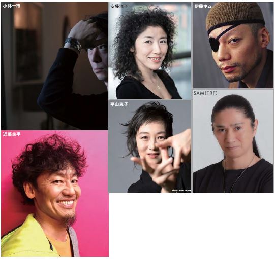 「エリア50代」