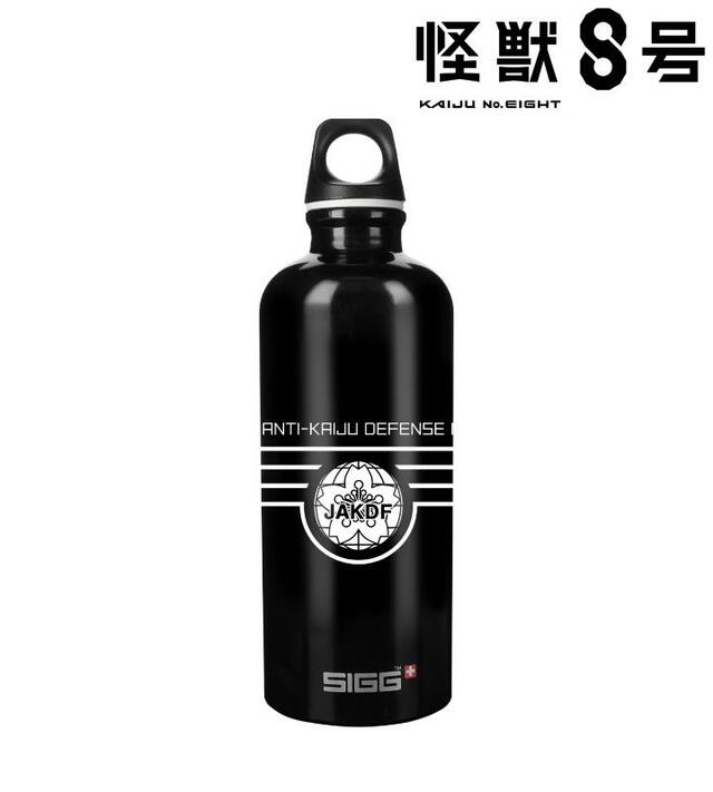 『怪獣８号』SIGG トラベラーボトル：6,578円（税込）サイズ（約）直径7×21.5cm、容量：0.6L