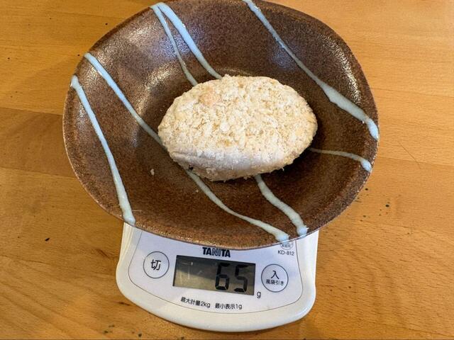 【ロピア 5種の具入りすきやきコロッケ】計ってみると1個65g!10個入り600gという内容量も納得の食べ応えのある大きさです◎