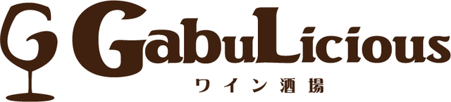 ワイン酒場 GabuLicious