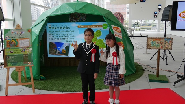 株式会社バンダイナムコエンターテイメントのプロジェクト『地元アソビつくり隊』