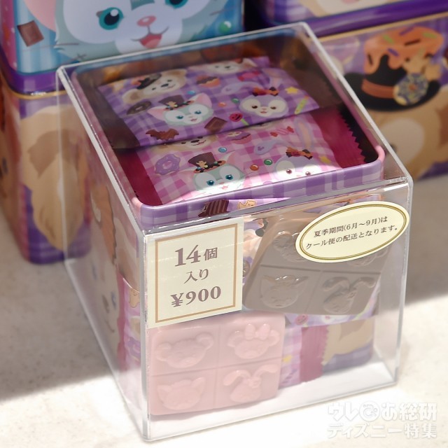 チョコレート(900円)|2017年「ダッフィーのハロウィーン」
