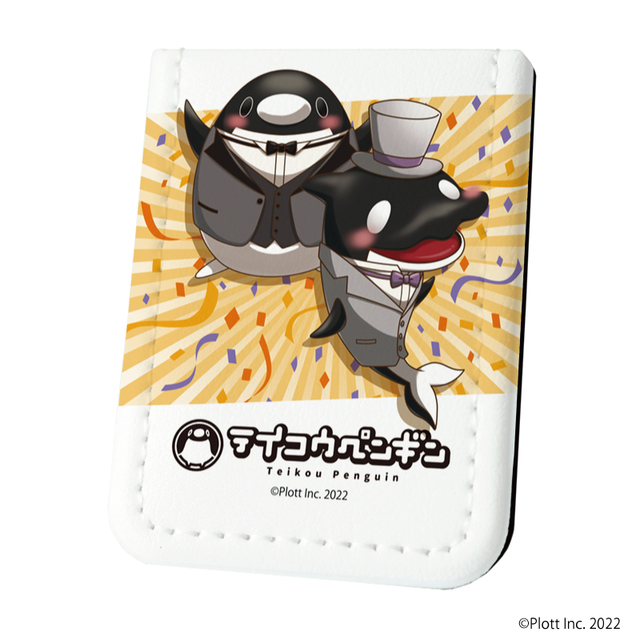 レザーフセンブック(全３種)