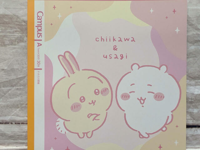 ちいかわのクロスした足が可愛すぎませんか…？！