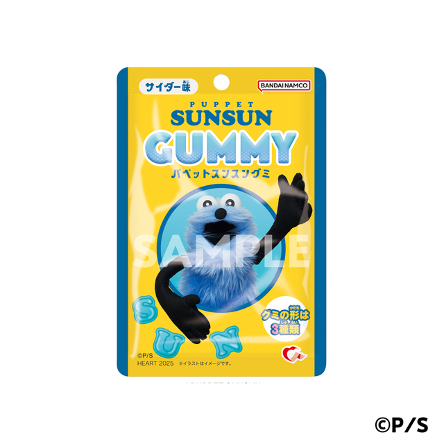 パペットスンスングミ  ローソン標準価格： 216円（税込）