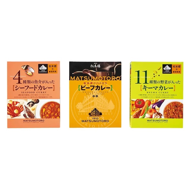 「日比谷松本楼」カレーセットは3種類