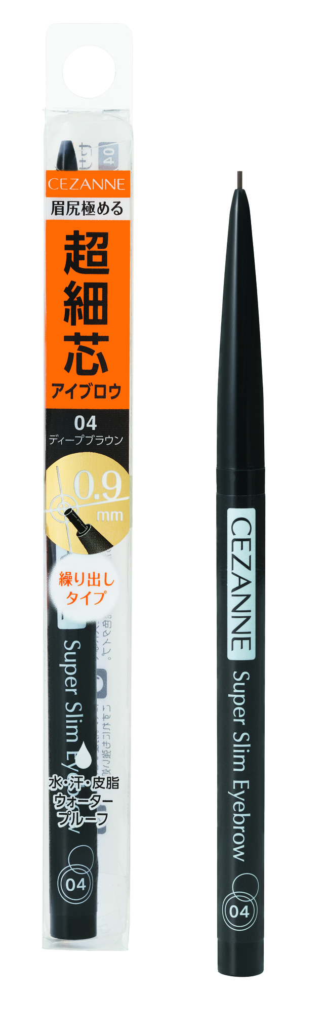 セザンヌ　超細芯アイブロウ04ディープブラウン
