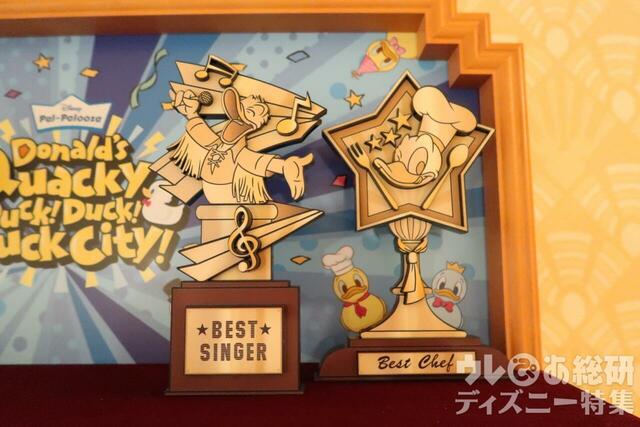 ディズニー・パルパルーザ“ドナルドのクワッキー・ダック！ダック！ダックシティ！”スペシャルルーム/ディズニーアンバサダーホテル