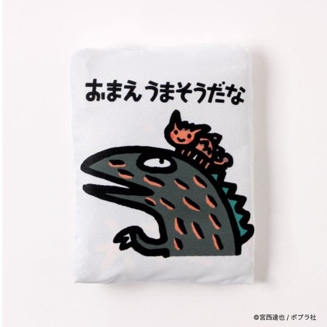 【名作絵本のクッキー缶セレクション by Cake.jp】『おまえうまそうだな』エコバッグ／たたんだ状態もかわいい！