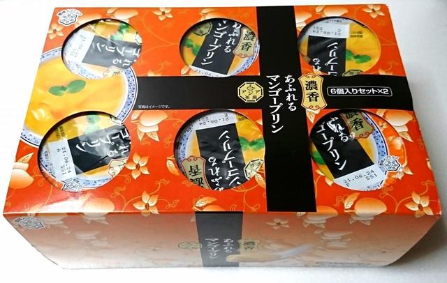 マンゴーの王様を贅沢に使用！【雪印メグミルク　濃香あふれるマンゴープリン　140g×12個（1680g）　998円】