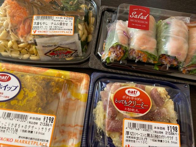 ヤオコーのおすすめのお惣菜を4つご紹介します