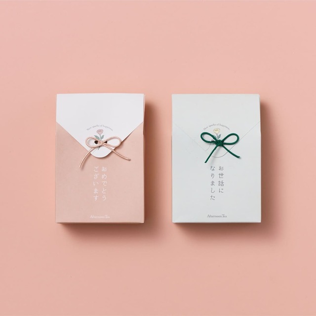 【アフタヌーンティー・リビング】入浴剤セット 各¥550