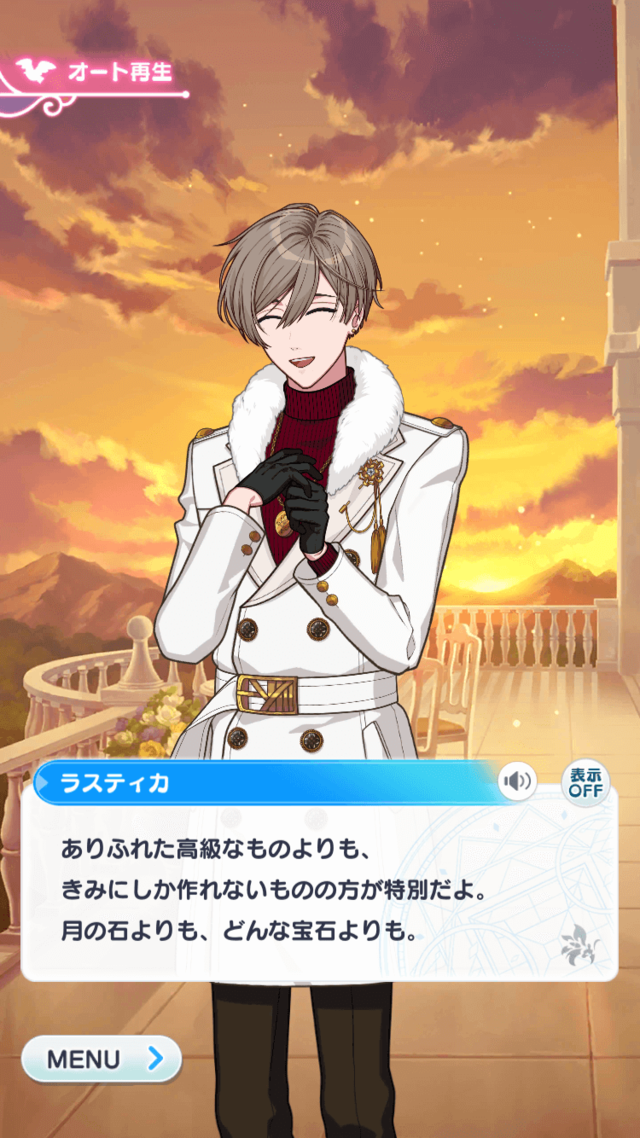 ラスティカ (VOICE：三浦勝之)　クロエを見つけてくれてありがとう