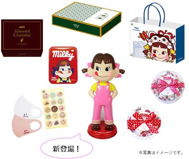 FUJIYA Smile Switch Valentine Happy Bag