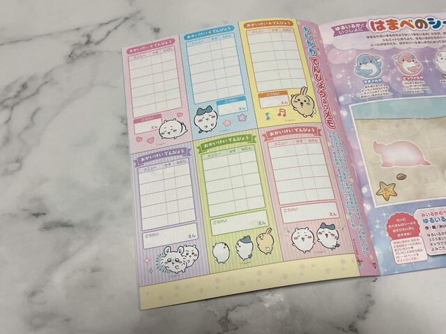 【ちいかわもぐもぐスタンプセット】メモは誌内にとじこみ付録として付いています。こちらは伝票風メモ