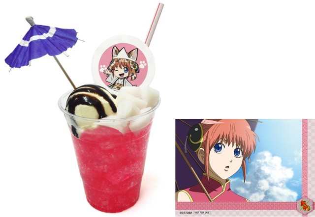 神楽のチャイナストロベリーフロート