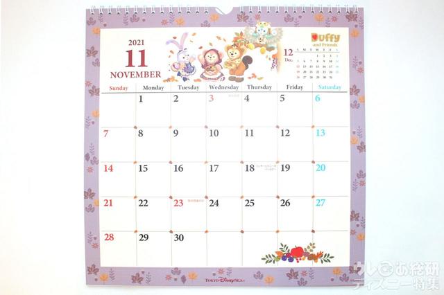 ダッフィー&フレンズ2021壁掛けカレンダー