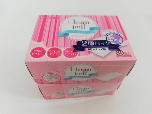 【キャンドゥ】クリーンパフ 2個パック