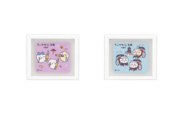 【ちいかわもぐもぐ本舗】「ミニフレームマグネット　お菓子」「ミニフレームマグネット　人力車」各495円