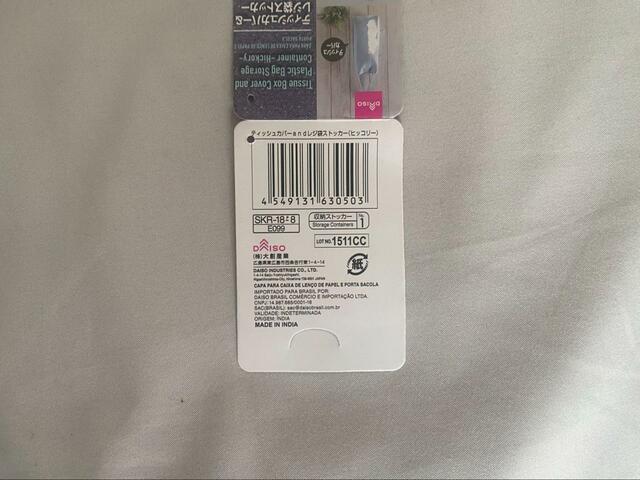 【ダイソー　ティッシュカバーにもなるレジ袋ストッカー】サイズは約30×17cm