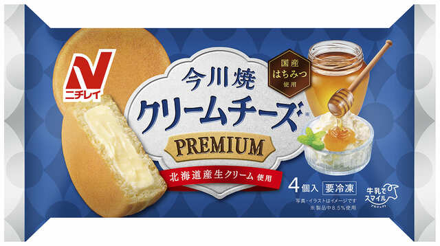 商品画像「今川焼(クリームチーズ プレミアム)」